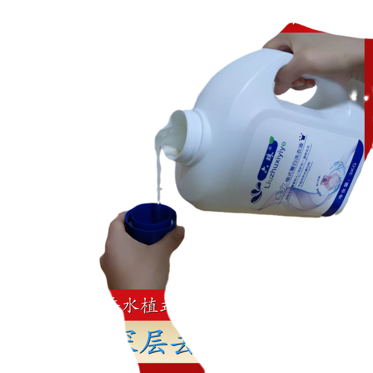 香水洗衣液 2kg3kg4.5kg 去渍护衣洁净留香全效去渍 六珠日化