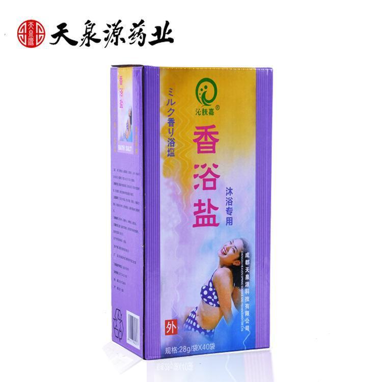 厂家直销沁肤嘉香浴盐 洗浴中心花香玫瑰