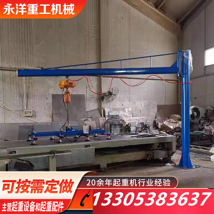 500KG轨道kbk悬臂吊 厂家生产 墙壁吊旋臂吊 质量好 运行平稳 节能