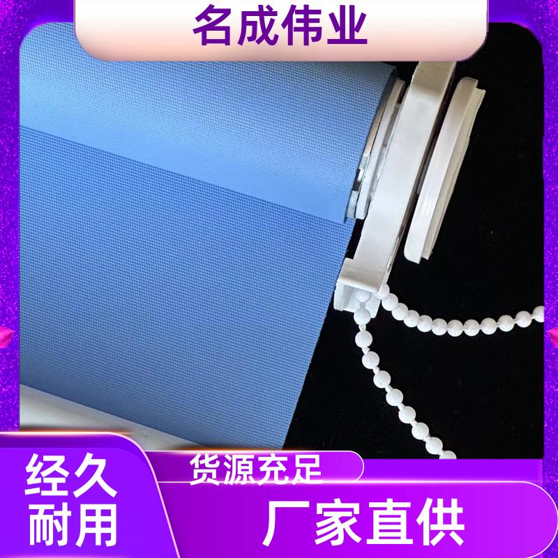 卷拉式电动遮阳帘 手动卷帘 来图来样定制 实力大厂 名成伟业