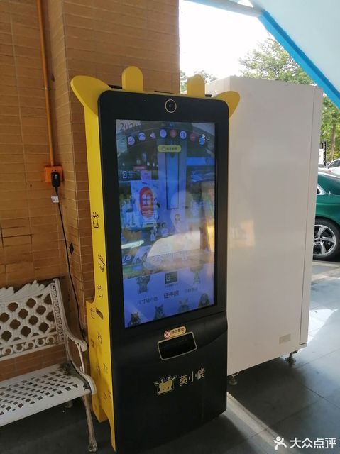黄小鹿