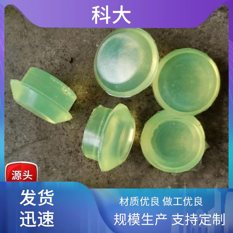 科大橡塑 聚氨酯垫块 红色 支持发票 减震效果显著