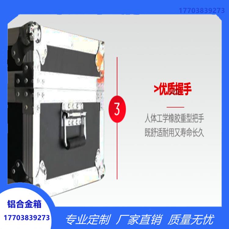 铝合金包装箱 防震耐压 道具器材航空箱专业定做厂