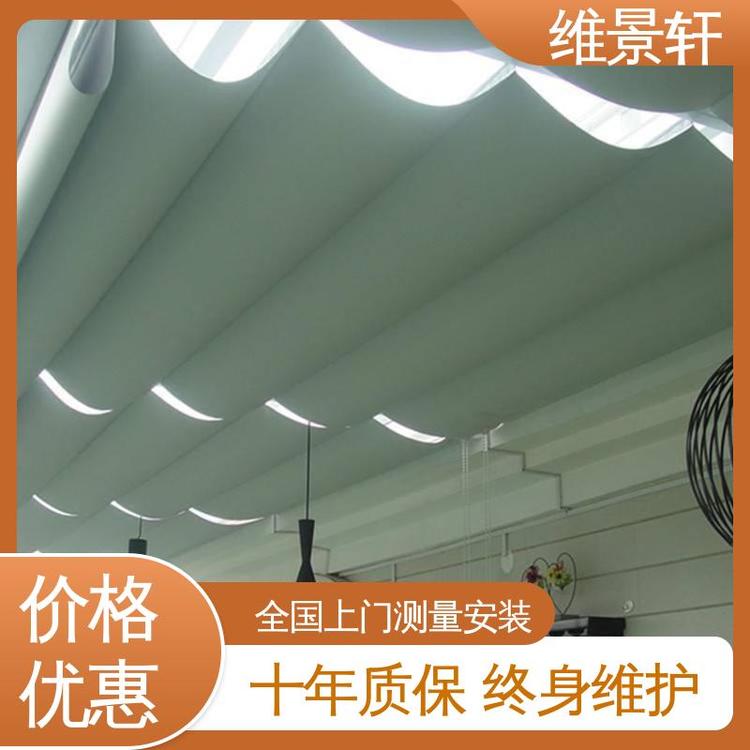 免费测量 防晒隔热 电动遮阳帘顶帘 户外折叠天棚帘 维景轩