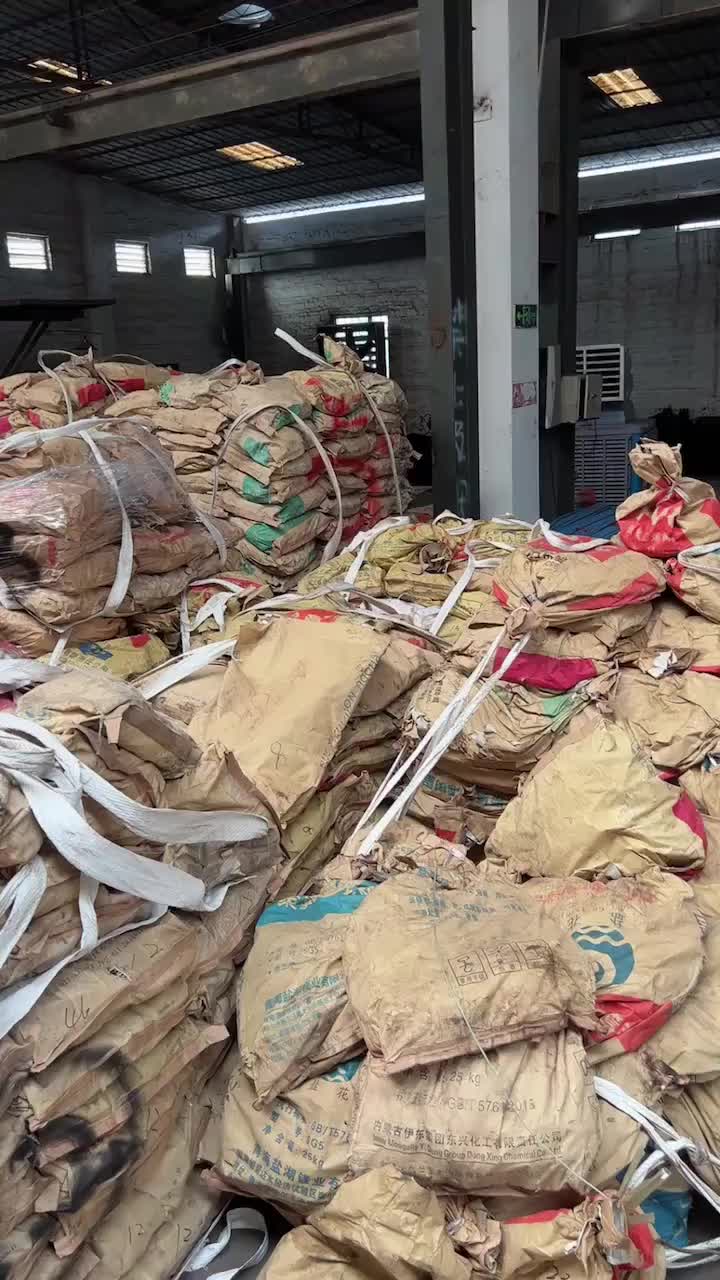 视频