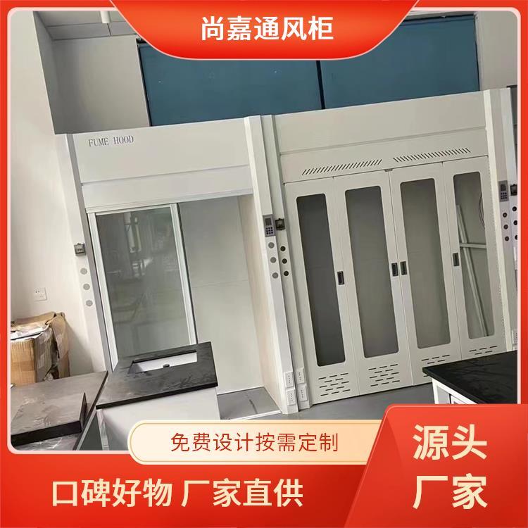 大学高校学校 实验室通风橱柜 环氧树脂喷涂 按需定制 尚嘉