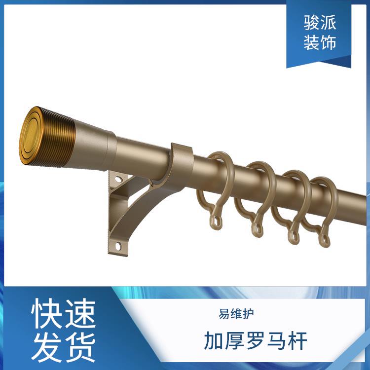 骏派顶装罗马杆窗帘杆配件展览场所铁艺金属厂家销售