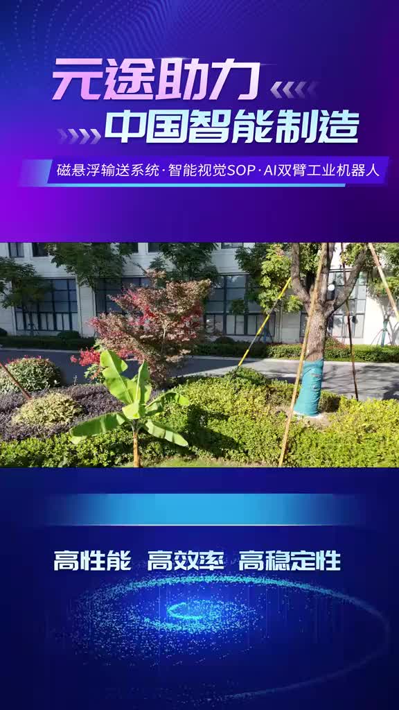 视频
