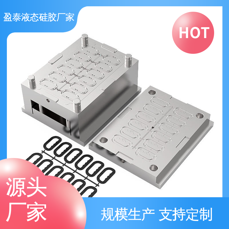 液态硅胶制品 粘合牢固 可按图按样生产 自有模房 盈泰