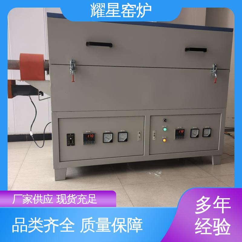 耀星 集中控制热处理 高温台车炉 坚固耐用 品质过硬 故障率低 可供打样