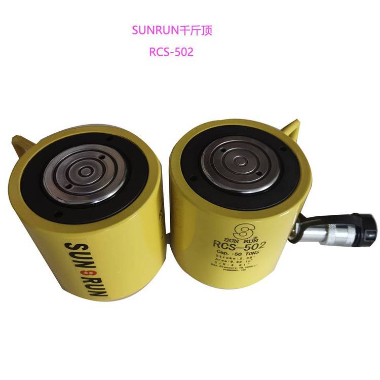 供应巨轮兴SUNRUN 100吨分离式千斤顶 S100-100 行程100mm