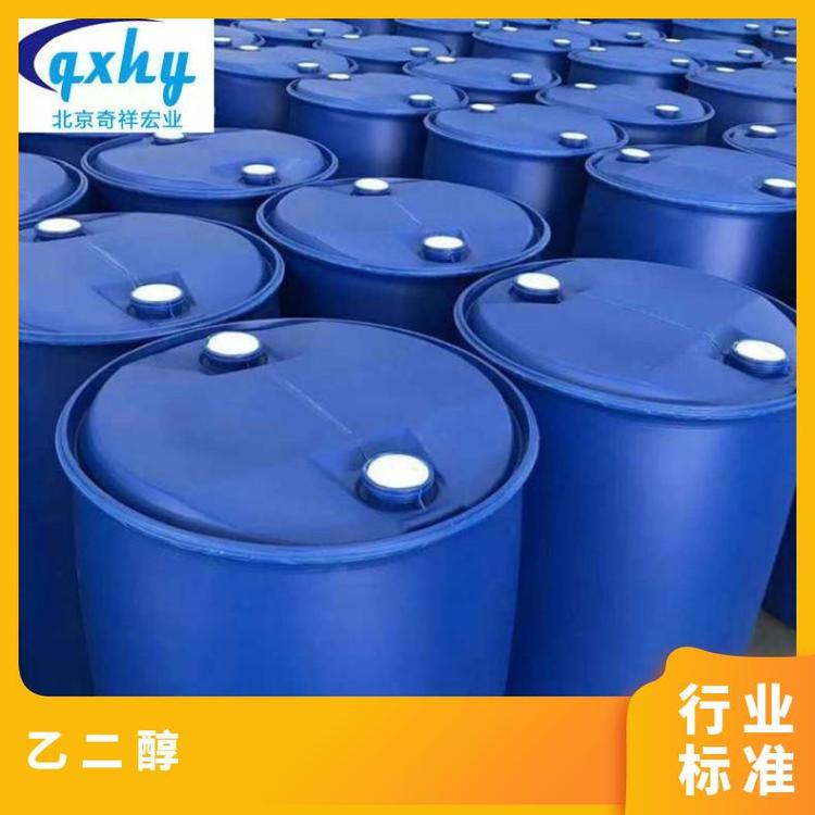 奇祥宏业甘醇聚酯级按需定制售后无忧其他 1.113g/cm³