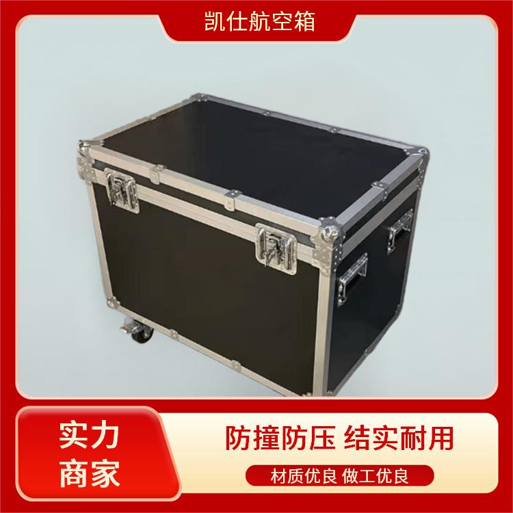 铝制航空箱 手提式仪器设备箱 海绵隔板 尺寸定做