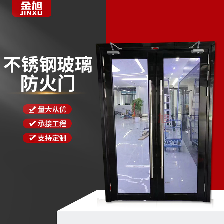 甲级不锈钢玻璃防火门 厂家定制 耐火隔热 楼道玻璃门