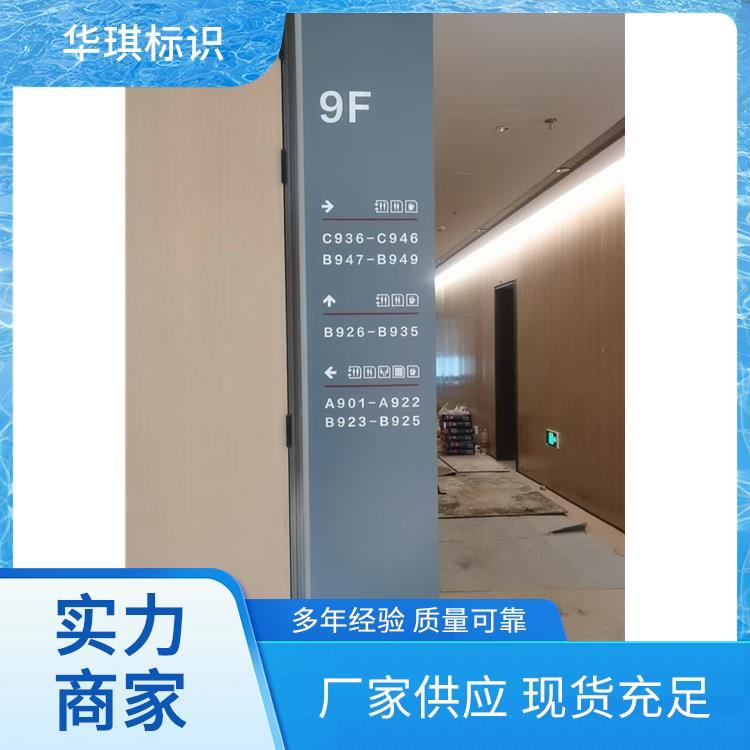 华琪标识设计 全国发货 户外广告牌效果图 厂家