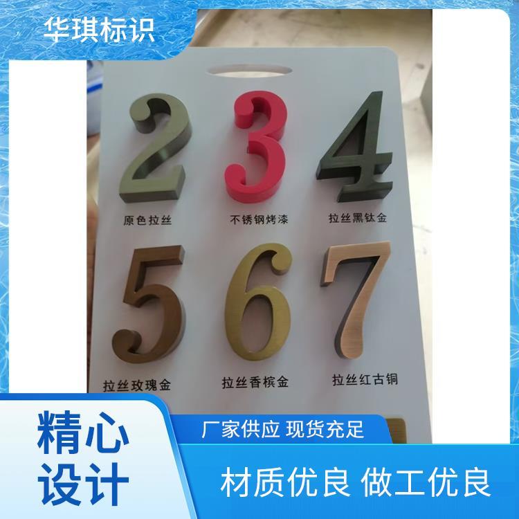 鑫蕊华琪华琪标识 酒店精神堡垒定做厂家 强度高 抗风等级强
