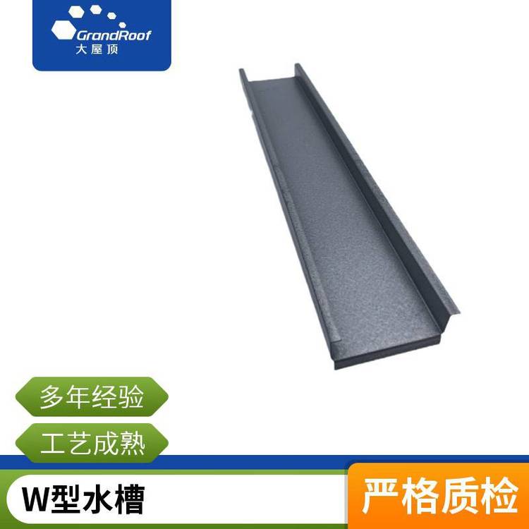 厂家直供 横向光伏导水槽 经久耐用 长度可定制