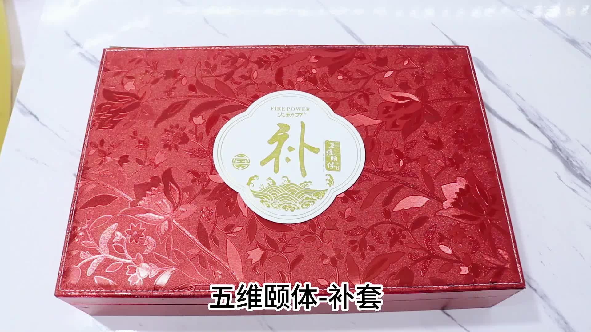 视频