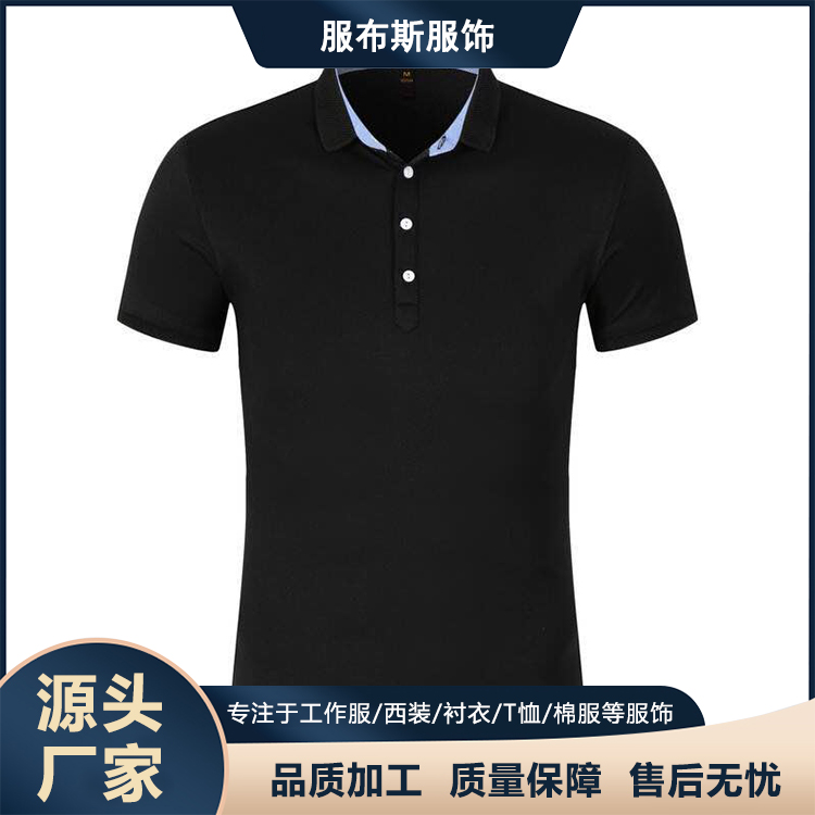 服布斯 简约风短袖T恤衫 文化POLO衫 有库存 可定制