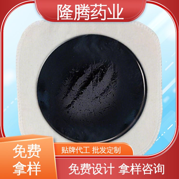 手工黑膏药贴 现货批发 颈肩腰腿 透骨贴 ODM定制贴牌
