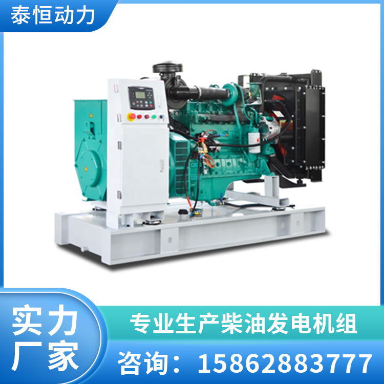 1800KW康明斯玉柴静音式低噪音柴油发电机组 厂家供应