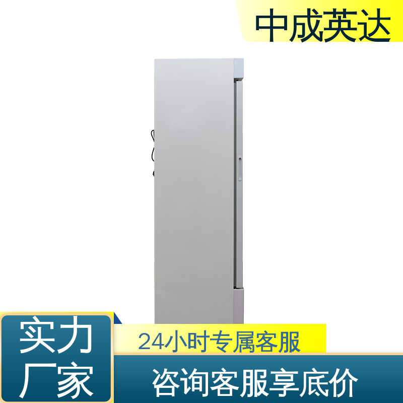 厂家供应 37度耦碘海醇 加温冷藏柜 立式加|温柜 支持定制