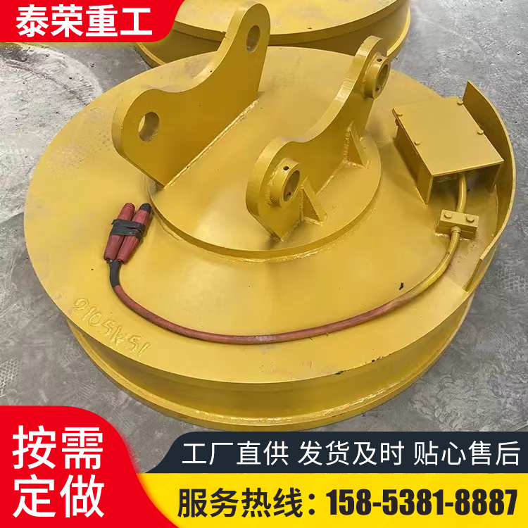 电磁吸盘 高频自发电强磁吸盘 直径0.7-2.1米遥控操作可定制