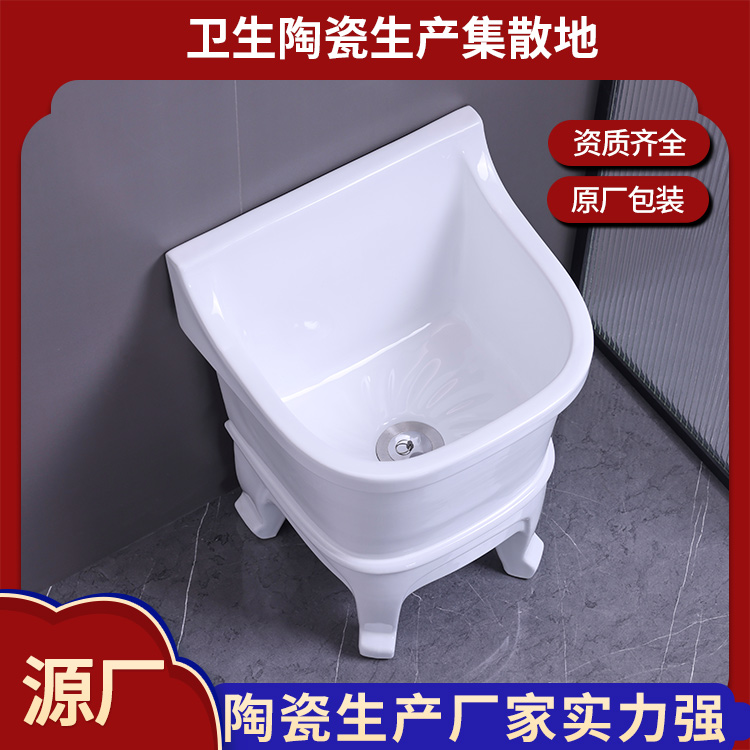 卫生间拖把池 产地供货 规格齐全 经久耐用 聖尚