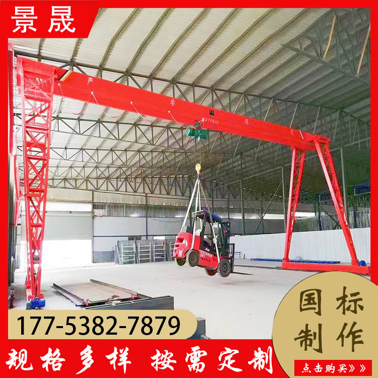 双主梁龙门吊 高效便捷 仓库物料吊装使用 景晟