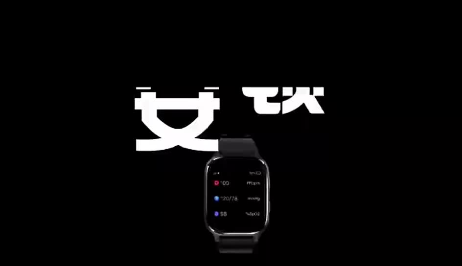 视频