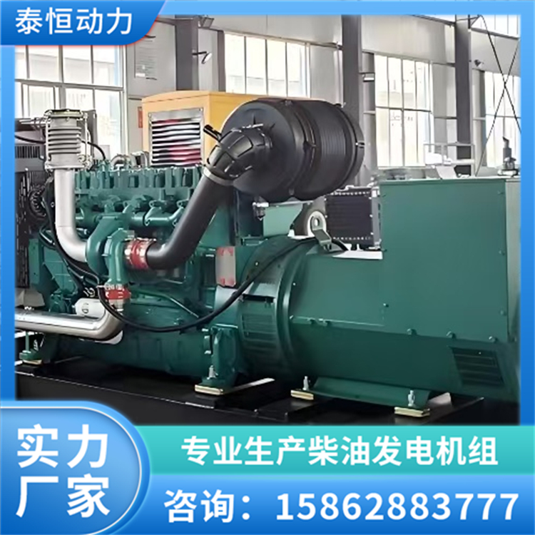 小型潍柴发电机组 应急静音电站 低噪音低油耗全铜无刷电机 泰恒