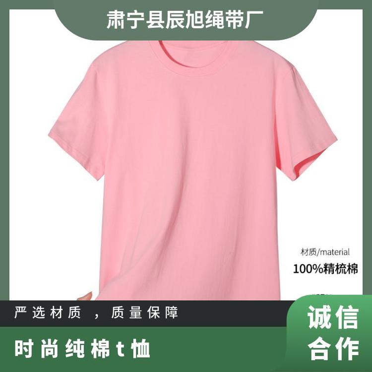 短袖 普通款(50cm＜衣长≤65) 货号5417847 套头 时尚纯棉t恤
