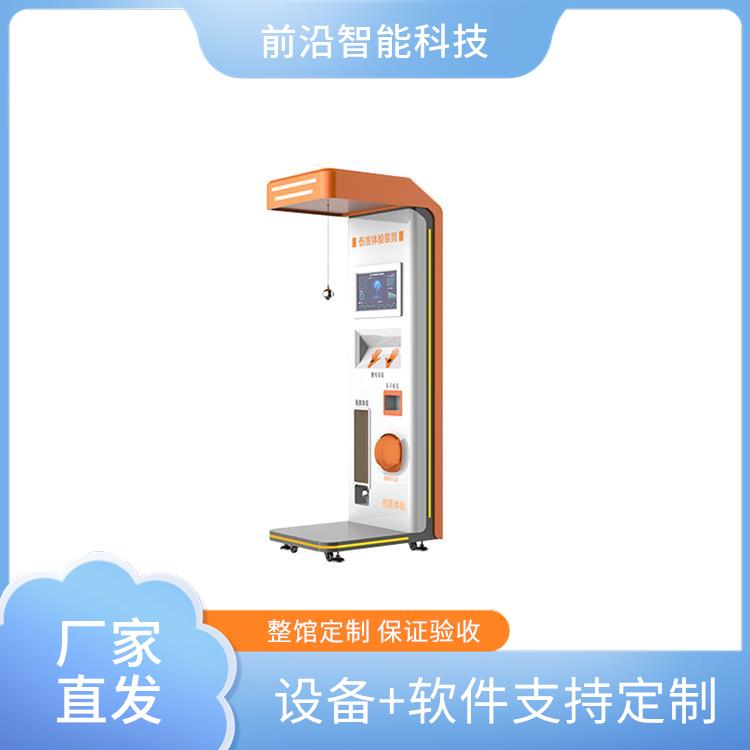 VR安全体验馆 火灾逃生演练系统 跨步电压体验机 一站式服务