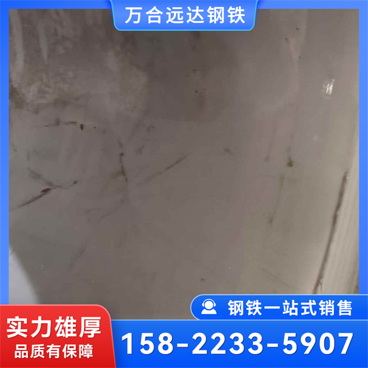 首钢宝武钢铁酸洗板卷 SP221PQ 酸洗板性能延伸率 化学成分解析