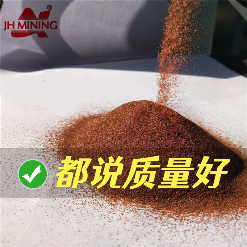 水刀砂石榴石砂 不锈钢铝合金喷砂除锈砂子 目数齐全