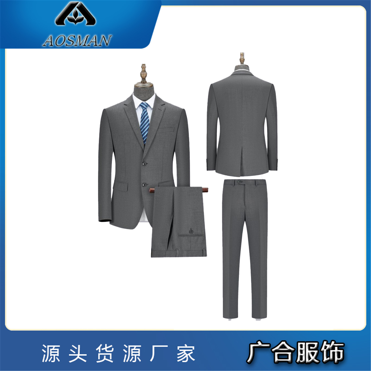 广合服饰工装西服套装正装男女同款职业装4s店销售工作服职业西装