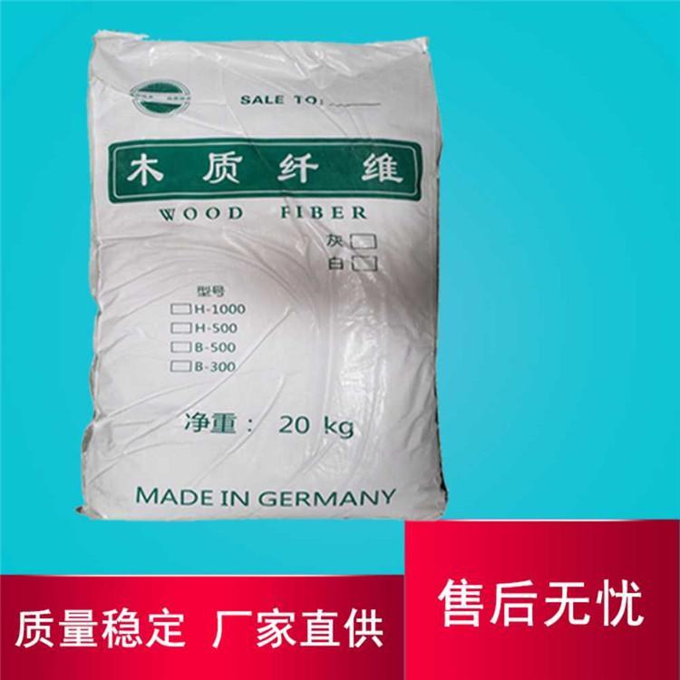 木质素纤维 提高保水性 絮状 吸水保水 鑫源化工 实拍产品