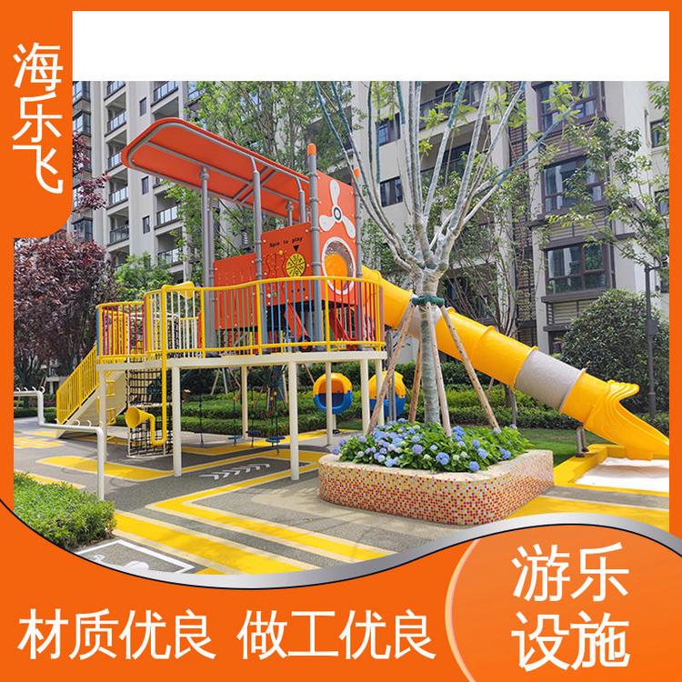 海乐飞 小区景区 儿童乐园大型设备定制 游乐设施组合
