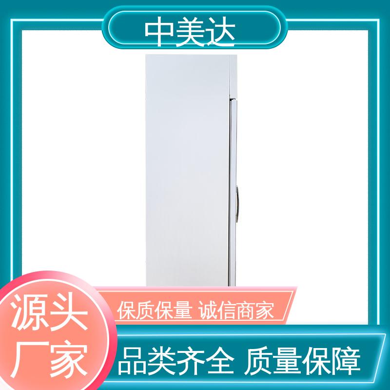 中美达 50-1200L多容量 YC-1200药品冷藏柜 药店展示柜 医药店专用