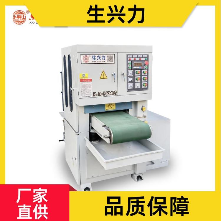 不锈钢表面 铝板打磨机 自动化 规格齐全 生兴力