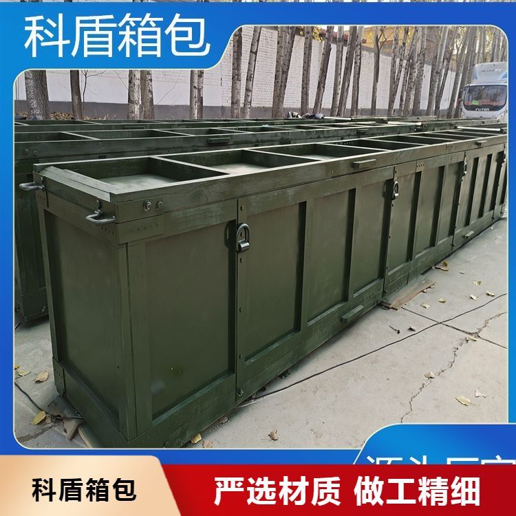 迷彩军备箱定制工具箱带锁后勤补给箱高硬度