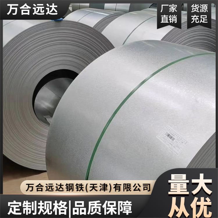 鞍钢45号冷轧钢板优质碳素结构 盒板可拆包 使用寿命长