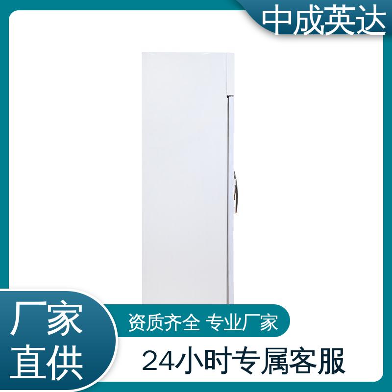 中成英达 YC-50药品冷藏柜 2-8℃单开门 源头厂家 风冷无霜 智能面板