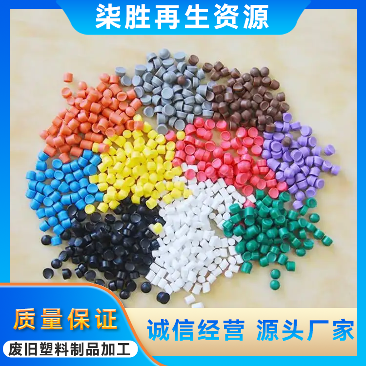 白色PS挤出塑料颗粒 可应用在多种场景 防缩水分散好注塑用