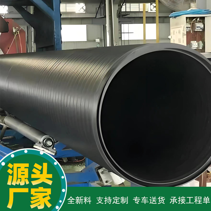聚乙烯hdpe双壁缠绕管 HDPE中空壁缠绕增强管PE井筒管 300 400SN8