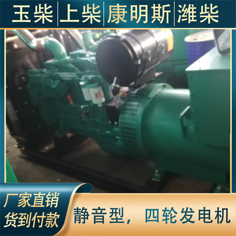伟隆 1500KW柴油发电机 防雨罩型 功率型号全 户外施工移动电源