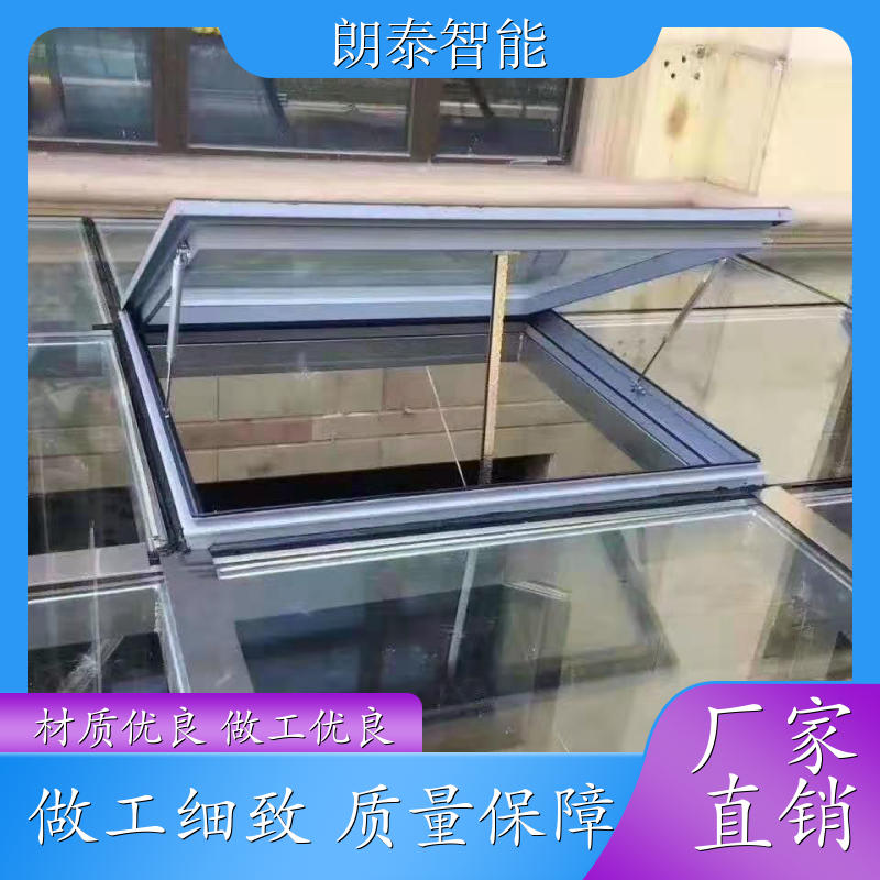 朗泰智能 中悬窗 电动开窗器 提供上门安装服务 专业制造设备