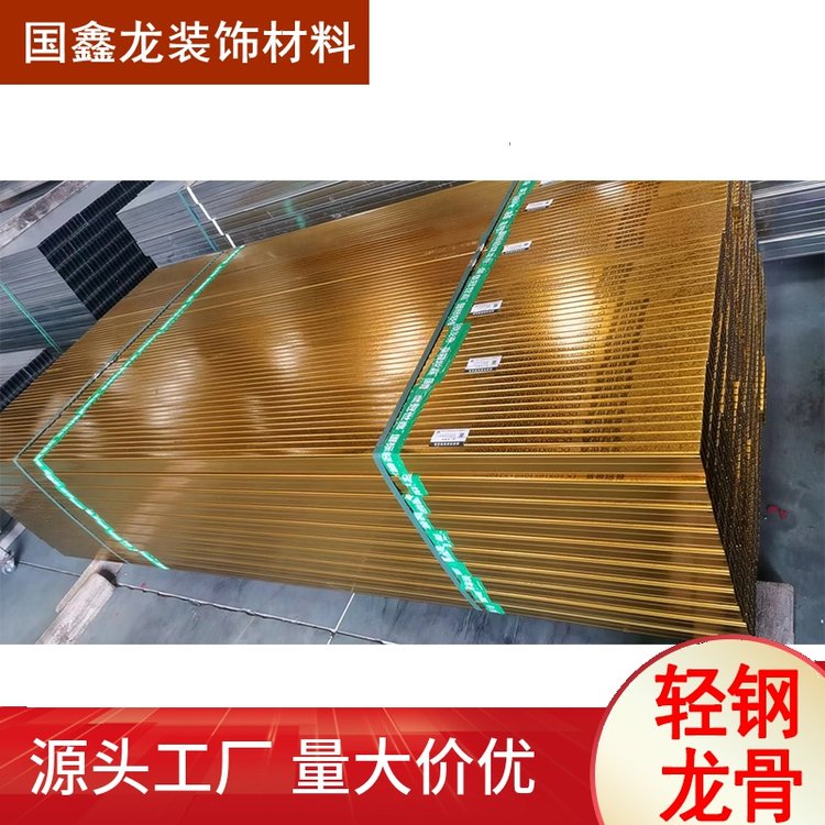 吊顶材料隔墙轻钢龙骨 集成吊顶龙骨配件 结构稳定