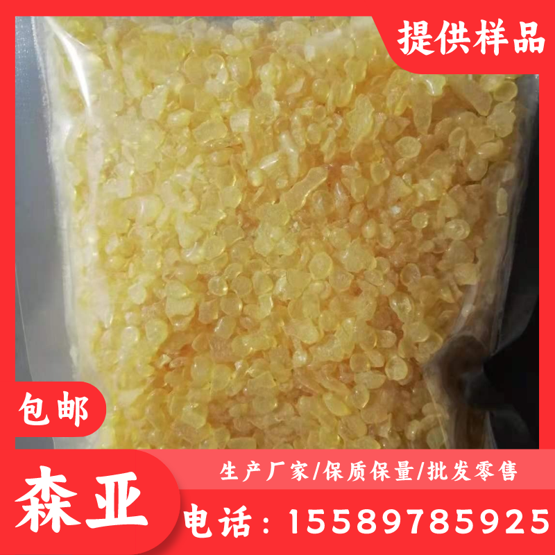 碳九石油树脂 免费提供样品 胶黏剂油漆橡胶数值 提供样品 C9树脂