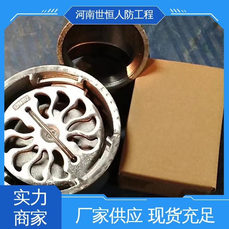 世恒 满足人防工程要求 半不锈钢防爆地漏 品质保证